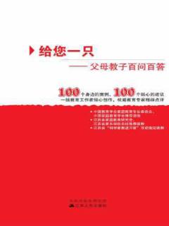 什么深什么浅四字成语_半三足什么的四字成语(3)