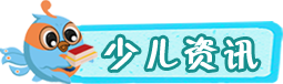 活动回顾