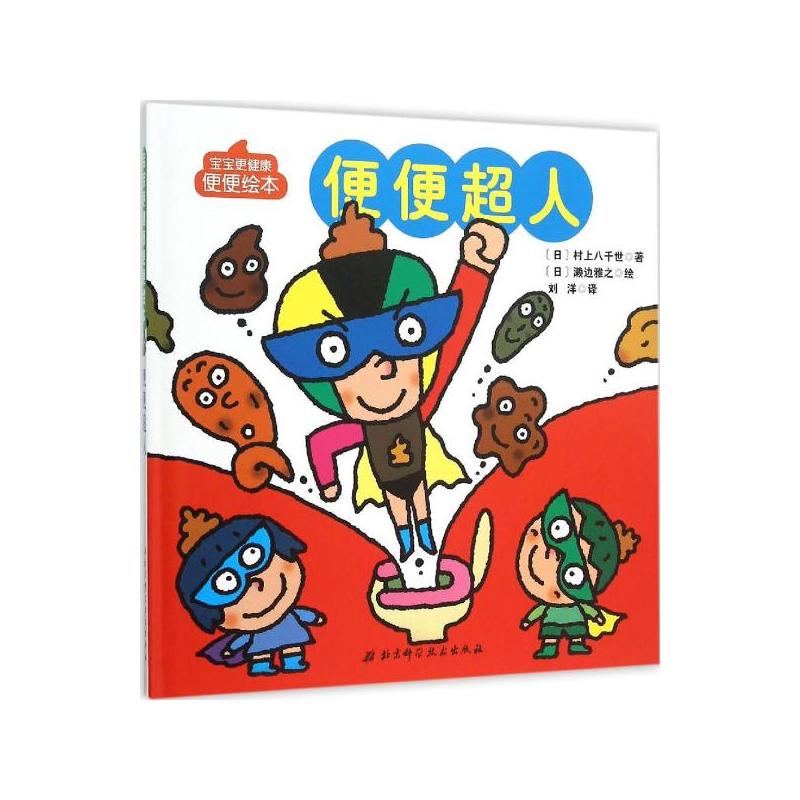 顺德少年儿童图书馆