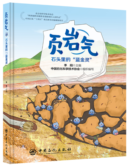 列表图片