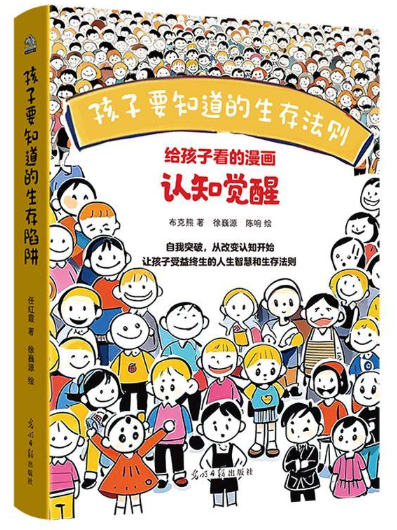 列表图片