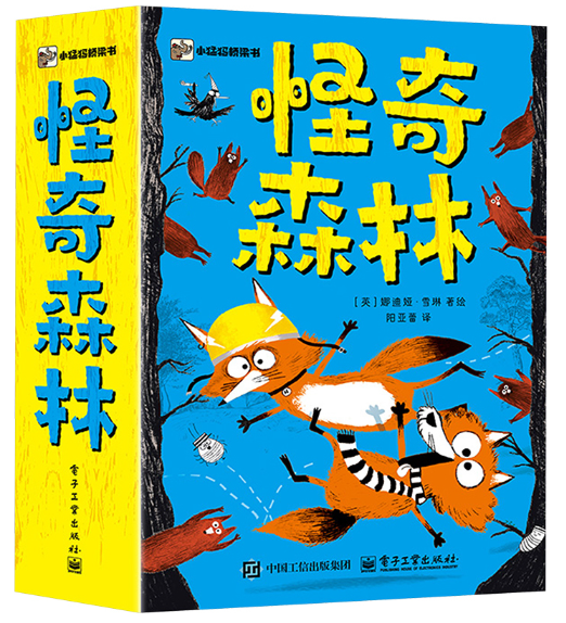 列表图片