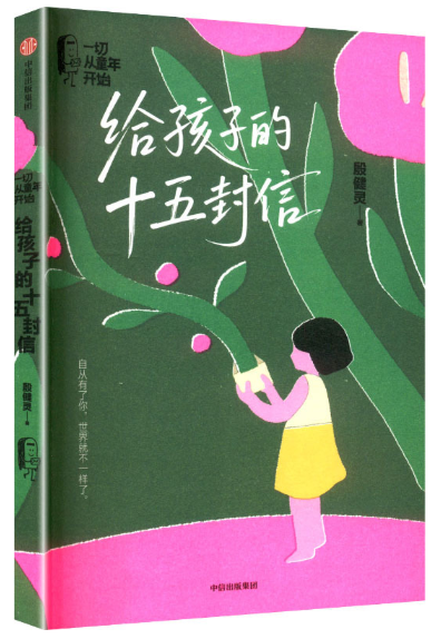 书本