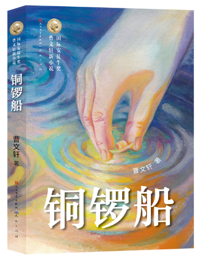 书本