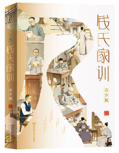 书本