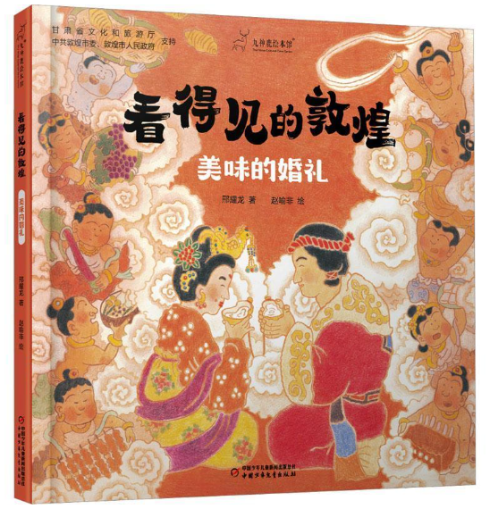 书本